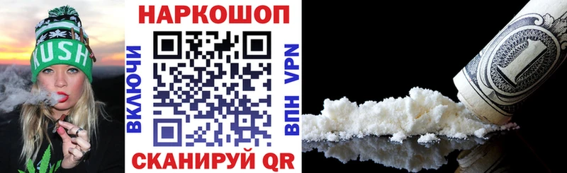 Что такое Чудово ГЕРОИН  Конопля  Альфа ПВП  ГАШИШ  Меф мяу мяу  COCAIN 