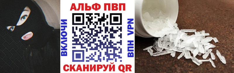 Alpha PVP кристаллы  MEGA   Чудово 