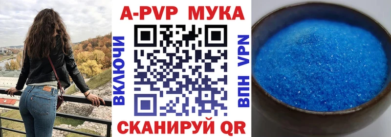 APVP Соль Чудово