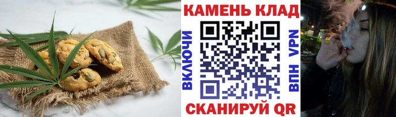 Canna-Cookies марихуана  купить   Чудово 