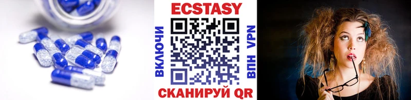 ЭКСТАЗИ mix  цены наркотик  Чудово 