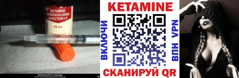КЕТАМИН VHQ закладки Чудово