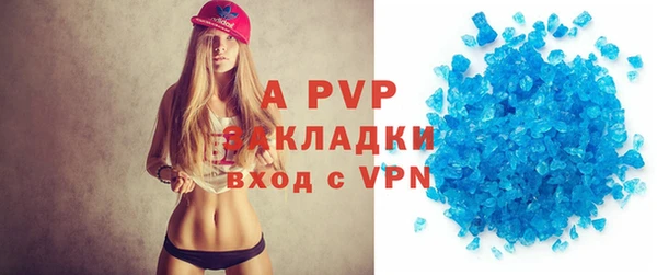 Альфа ПВП Белоозёрский