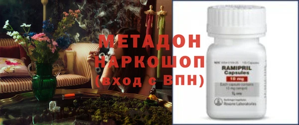 мяу мяу мука Покровск