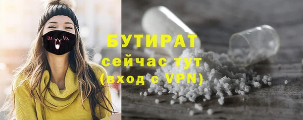 метадон Белокуриха