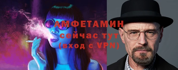 Альфа ПВП Белоозёрский