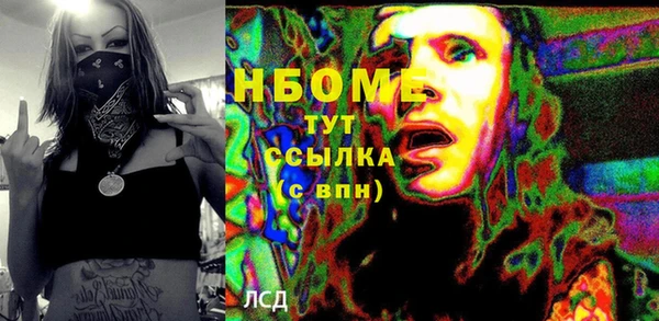 ECSTASY Беломорск