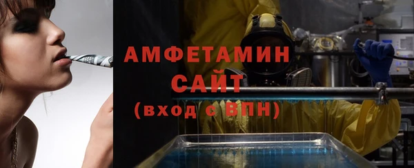 ALPHA-PVP Богородск