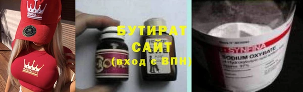 Альфа ПВП Богородицк