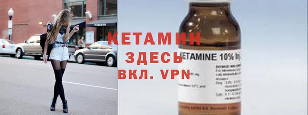 Альфа ПВП Богородицк