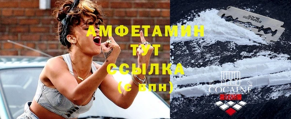 метадон Белокуриха