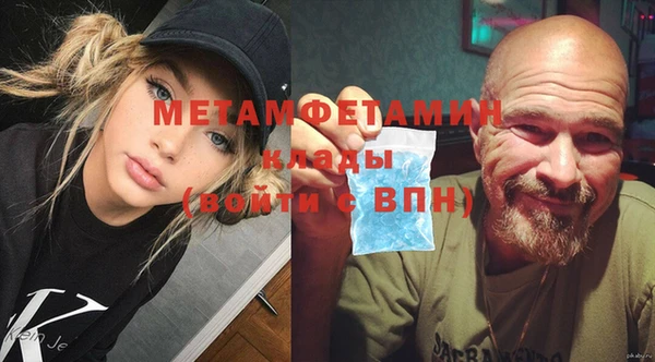 метадон Белокуриха