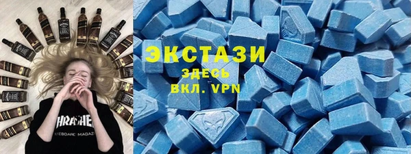 ALPHA-PVP Богородск
