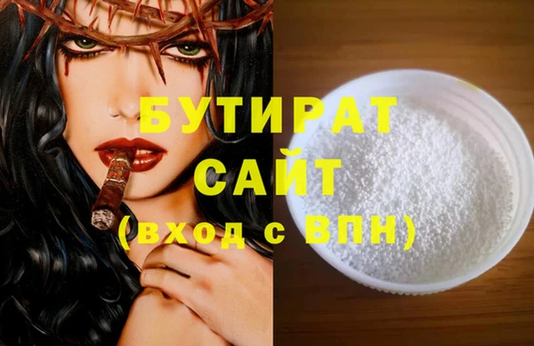 мяу мяу мука Покровск