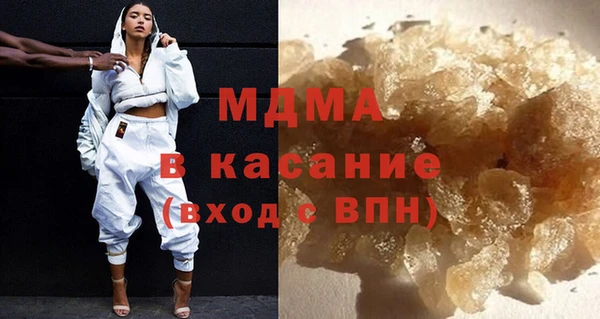 ALPHA-PVP Богородск