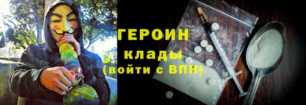 мяу мяу кристалл Покачи