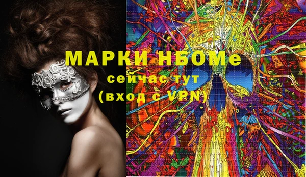метадон Белокуриха