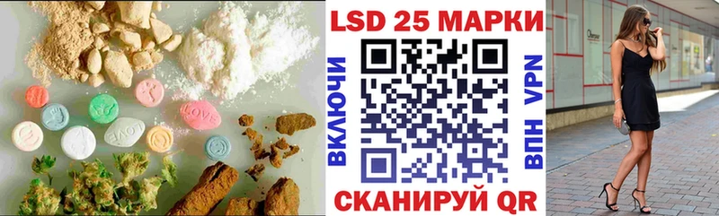 LSD-25 экстази кислота  Чудово 