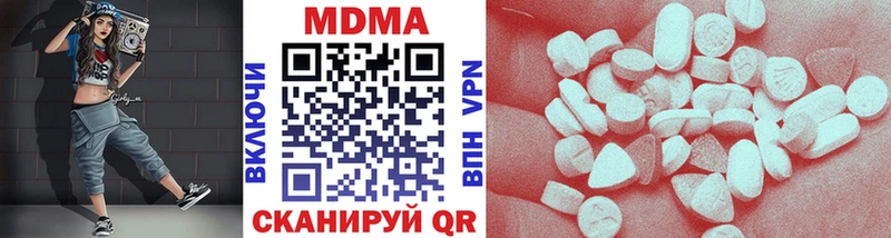 MDMA Molly  наркошоп  omg ССЫЛКА  Чудово 