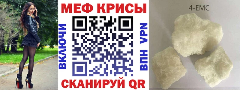 наркотики  Чудово  МЕФ кристаллы 