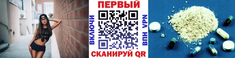 сколько стоит  Чудово  Первитин Декстрометамфетамин 99.9% 