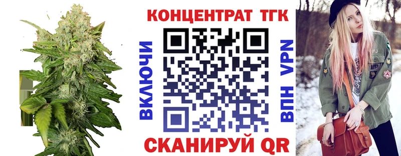 ТГК Wax  Чудово 