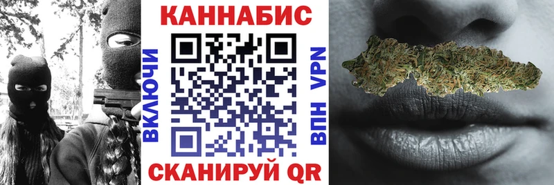 Конопля Ganja  закладки  KRAKEN рабочий сайт  Чудово 